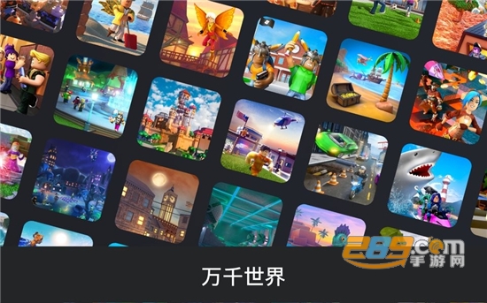 罗布乐思roblox中文版游戏