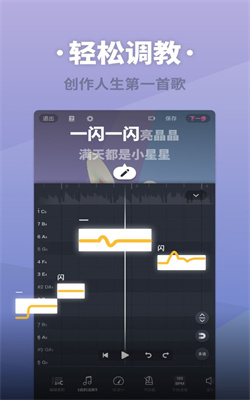 虚拟歌姬APP