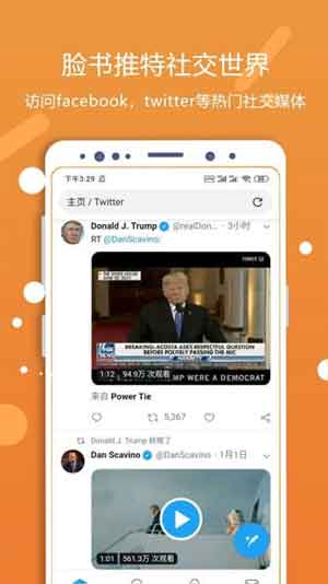 灵狐浏览器iosAPP
