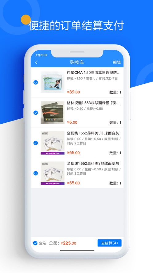 镜汇库APP