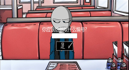 我的男友是渣男完整版游戏