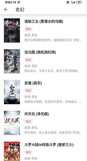 荔枝阅读appAPP