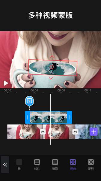 videoleap软件APP