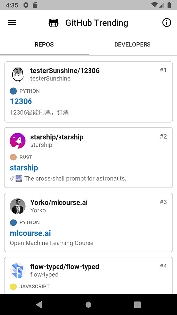 热点趋势APP