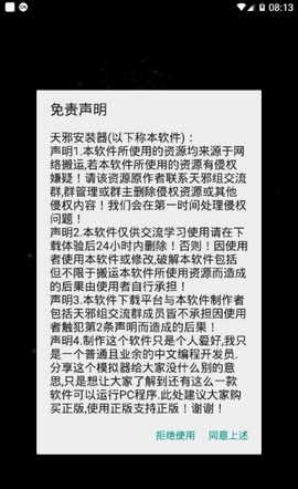 exagear安装包apkAPP