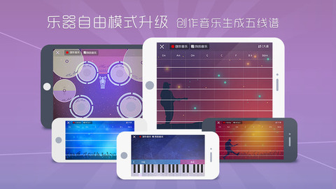 电吉他APP