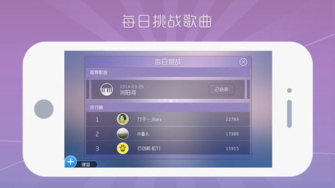 电吉他APP