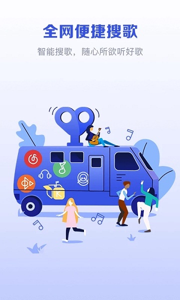 发条免费版APP
