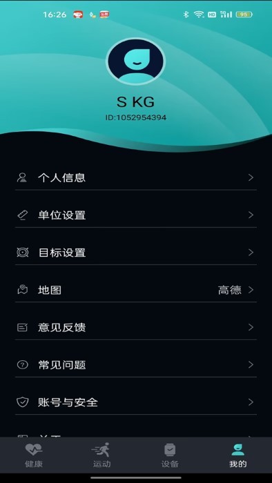 手表v9c免费版APP