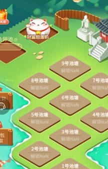 阳光渔场app游戏