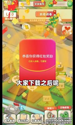 街头菜市场游戏游戏