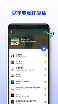 发条免费版APP