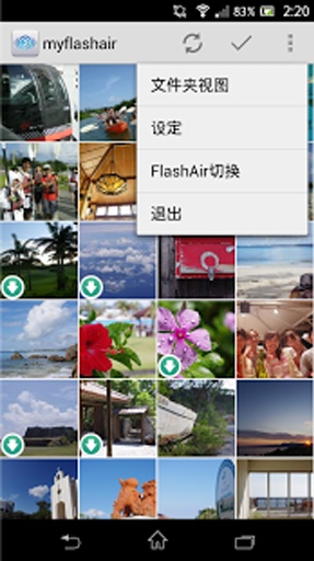 flashair软件APP