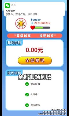 街头菜市场游戏游戏