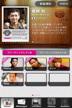 9monstersAPP