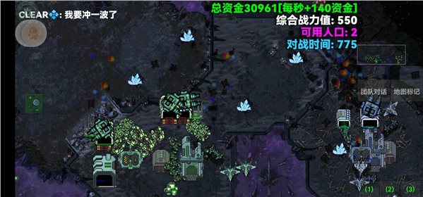 铁锈战争星海模组游戏