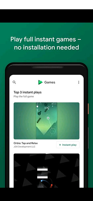 play游戏手机官方版APP