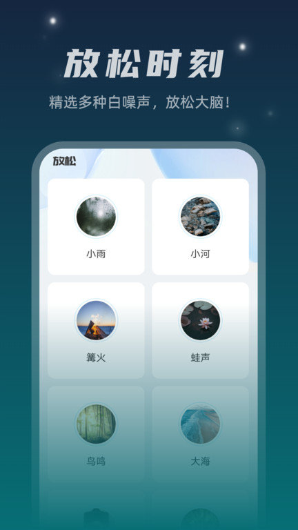 星空文件管家APP