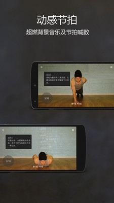 原力囚徒健身appAPP