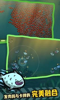 河豚牧场游戏游戏