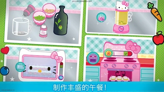 hellokitty便当游戏游戏