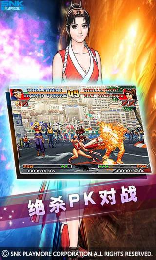 拳皇97一键必杀游戏