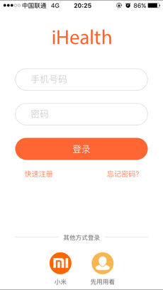 爱家APP