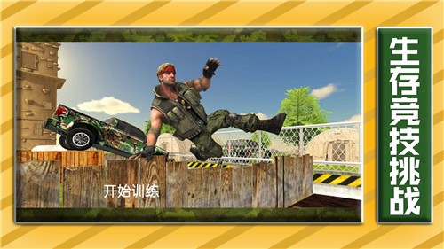 勇士传奇之路手机版游戏