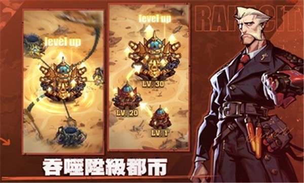 疯狂猎食城港台服游戏