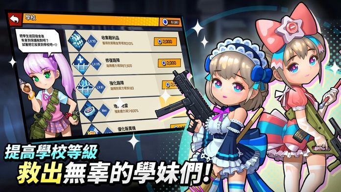 尸落女高游戏