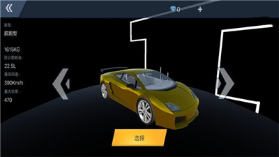 全民赛车竞速游戏