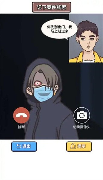 原来如此啊游戏游戏