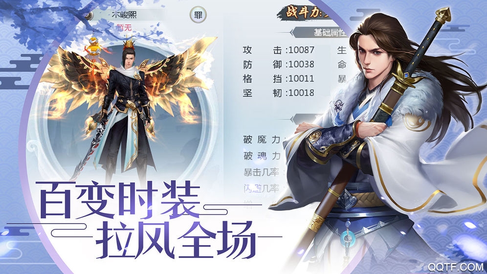 界仙奇缘游戏