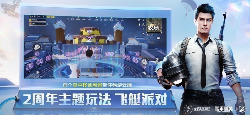 蓝龙app游戏