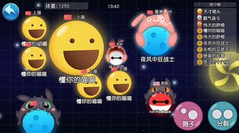 吃货星球游戏游戏