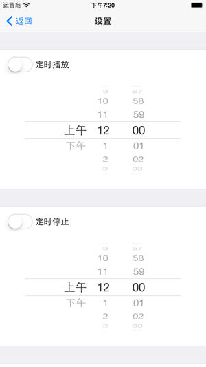 龙卷风收音机APP