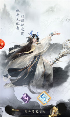 西游斗神游戏