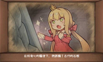 良い梦游戏