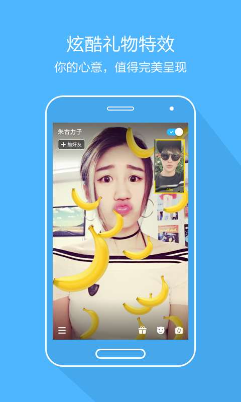 tiki软件APP