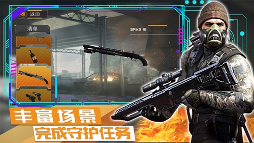 荒野战争模拟行动游戏