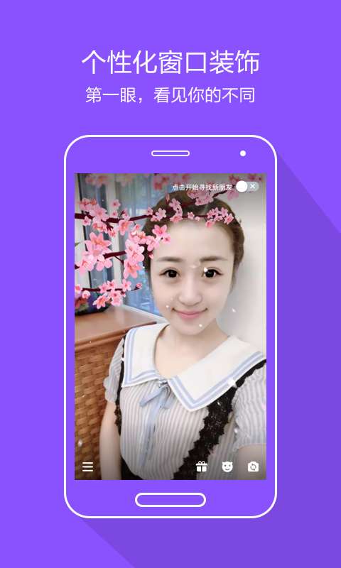 tiki软件APP