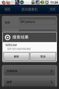 p2p无线监控APP
