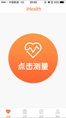 爱家APP