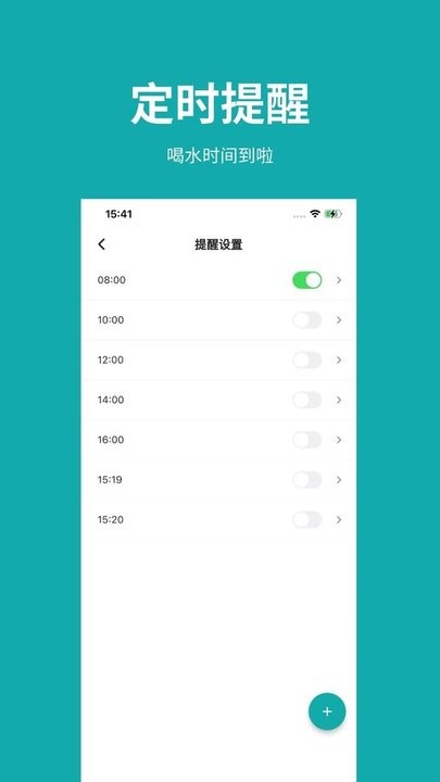 吨吨日记软件APP