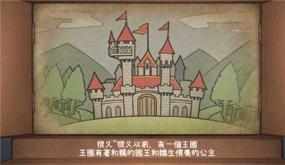 良い梦游戏
