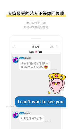 cubebubbleAPP