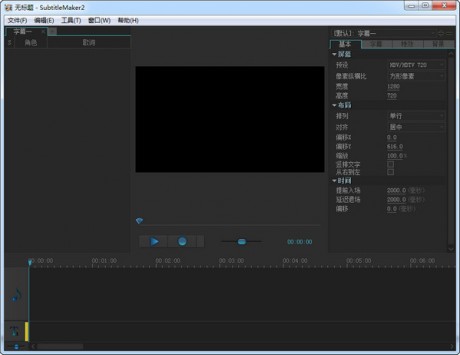 傻丫头APP