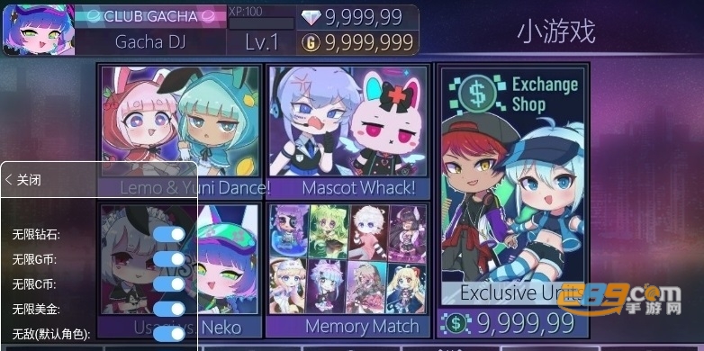 加查sweetu游戏