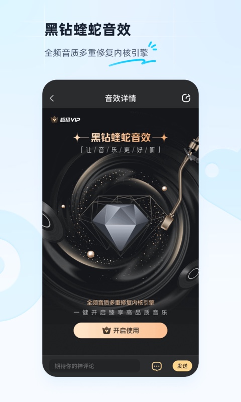 酷狗音乐车机版4.0APP