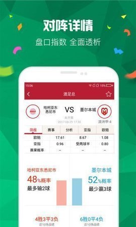49TK图库APP